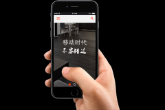 企业网站手机od官方登录入口_od（中国）公司
解决方案