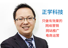2020年苏州网络推广的方式有哪些？