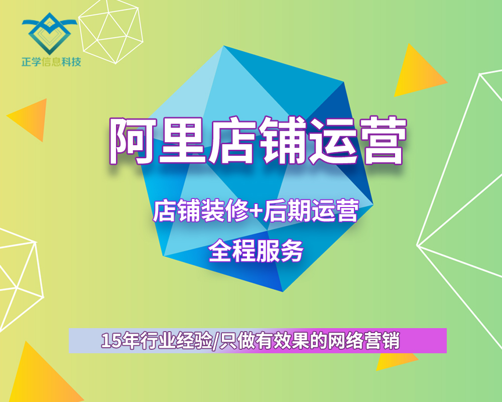 苏州阿里托管，10年老运营分享的新阿里搜索排名规则，带你排名轻松上od官方登录入口_od（中国）公司
