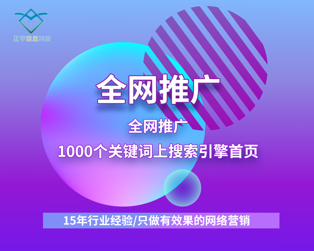 苏州网络公司/企业od官方登录入口_od（中国）公司
好了，我有很多为什么