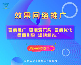 苏州短视频运营/短视频有哪些比较好的推广方法呢？
