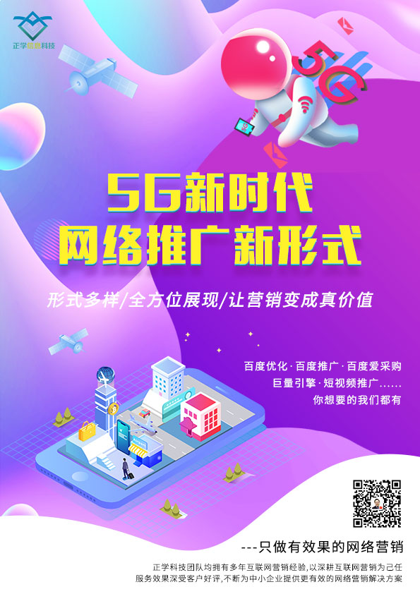 企业od官方登录入口_od（中国）公司
|企业网站好看就一定是好网站吗？