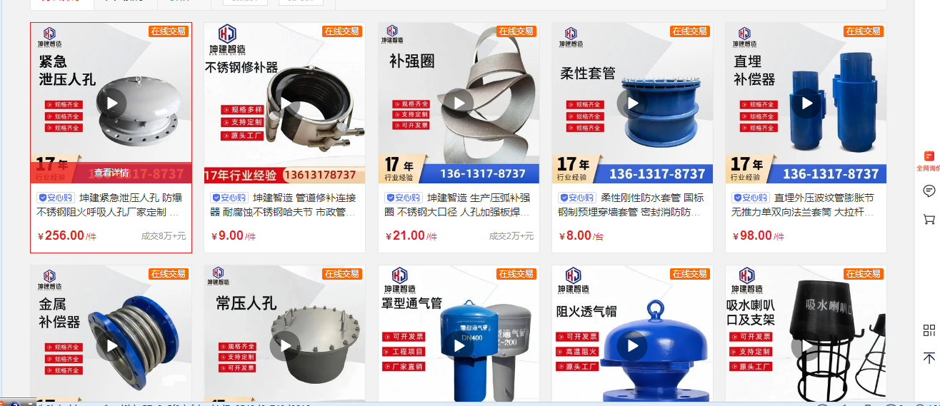微信图片_20241011165606.png