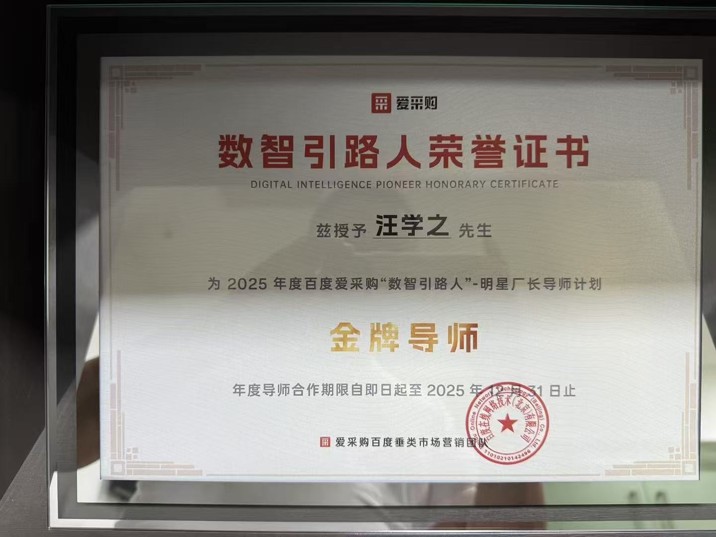 微信图片_20250605151809.jpg