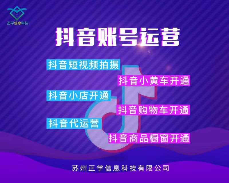 苏州od官方登录入口_od（中国）公司
需要哪些步骤？