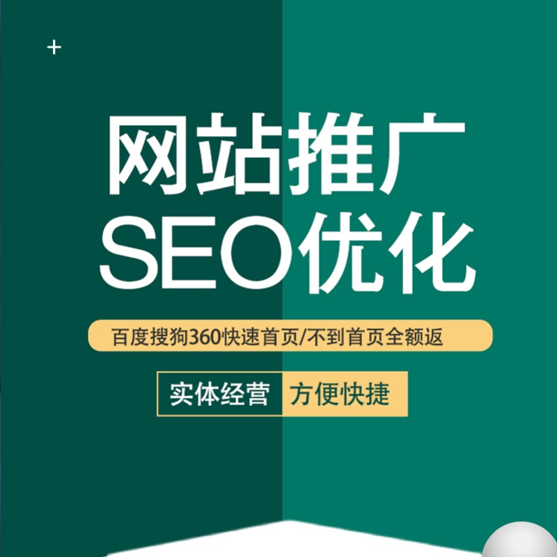 苏州网络推广od官方登录入口_od（中国）公司的四个技巧分享