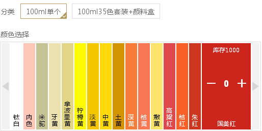 美术电商od官方登录入口_od（中国）公司
解决方案