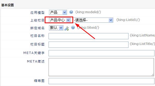 企业od官方登录入口_od（中国）公司
后台管理教程