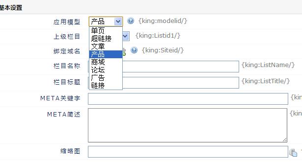 企业od官方登录入口_od（中国）公司
后台管理教程