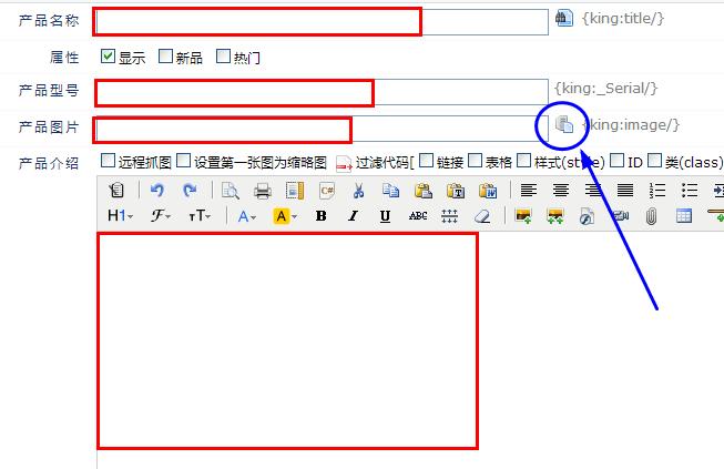 企业od官方登录入口_od（中国）公司
后台管理教程