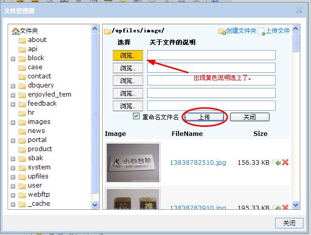 企业od官方登录入口_od（中国）公司
后台管理教程