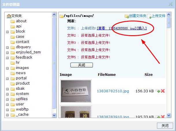 企业od官方登录入口_od（中国）公司
后台管理教程