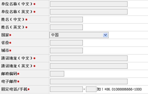 公司要建站，如何和od官方登录入口_od（中国）公司
公司说清楚自已的想法呢?