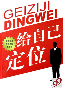企业如何利用定位进行od官方登录入口_od（中国）公司
_苏州od官方登录入口_od（中国）公司
