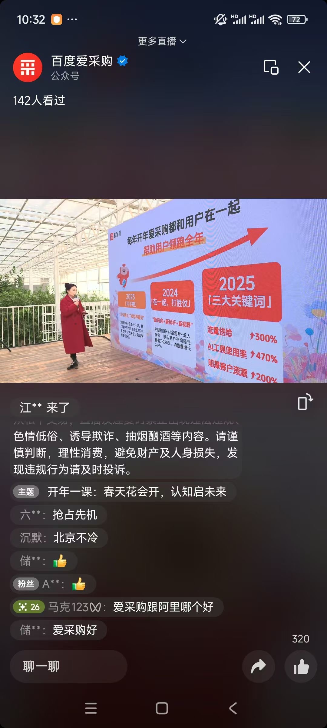 微信图片_20250228100616.jpg